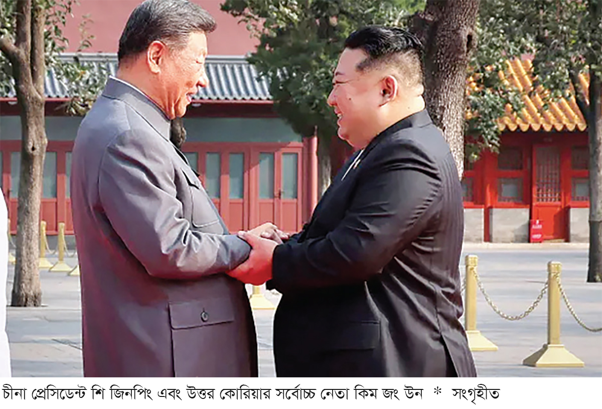 উত্তর কোরিয়ায় পা রাখলেন শি জিনপিং উত্তর কোরিয়ায় পা রাখলেন শি জিনপিং
