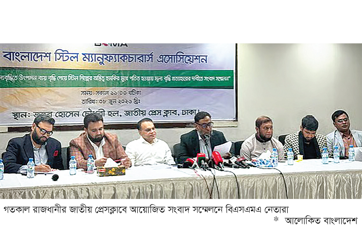 প্রতি টন রডের দাম বাড়তে পারে সাড়ে ৩ হাজার টাকা প্রতি টন রডের দাম বাড়তে পারে সাড়ে ৩ হাজার টাকা