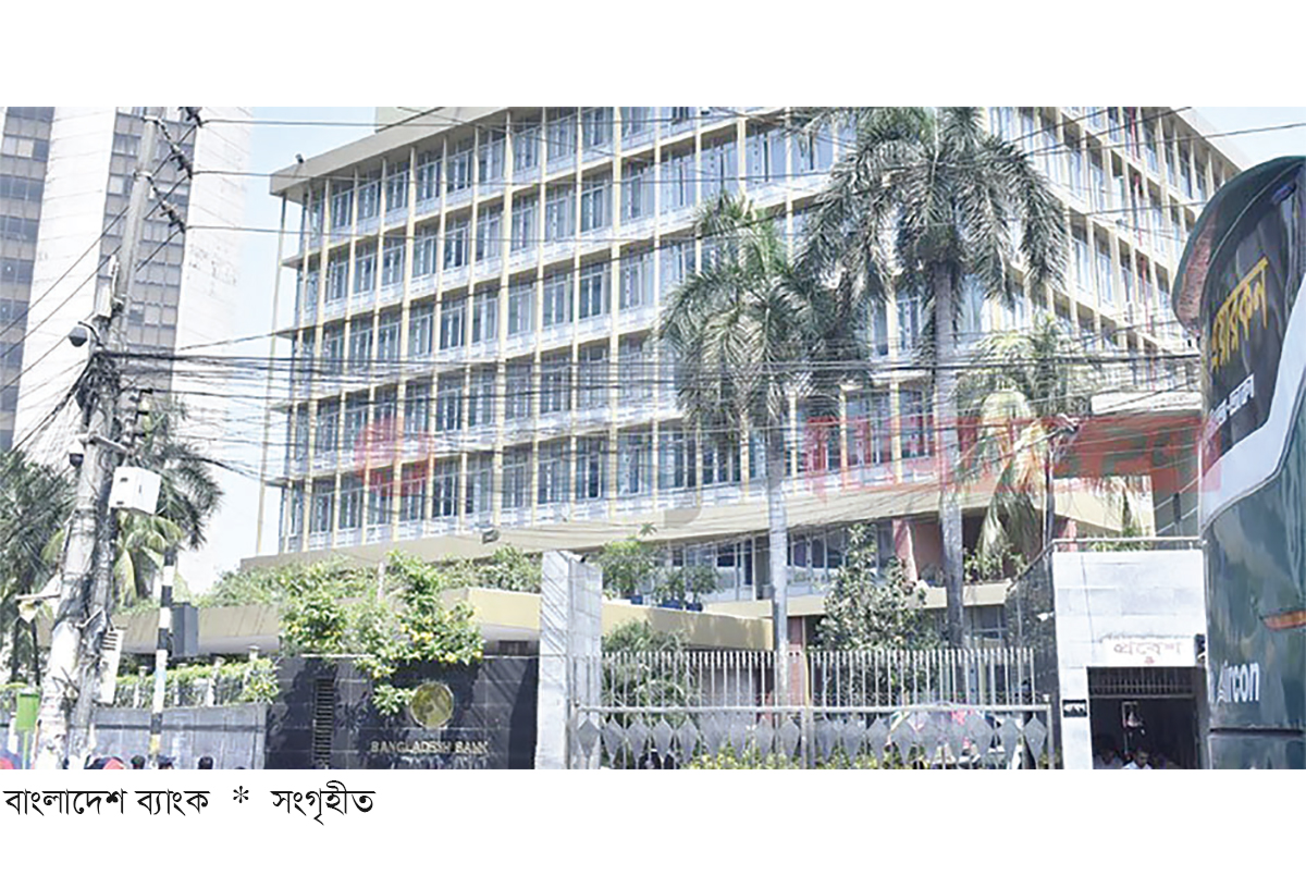 ক্ষুদ্র উদ্যোক্তাদের জন্য ৫০০০ কোটি টাকার পুনঃঅর্থায়ন তহবিল ক্ষুদ্র উদ্যোক্তাদের জন্য ৫০০০ কোটি টাকার পুনঃঅর্থায়ন তহবিল