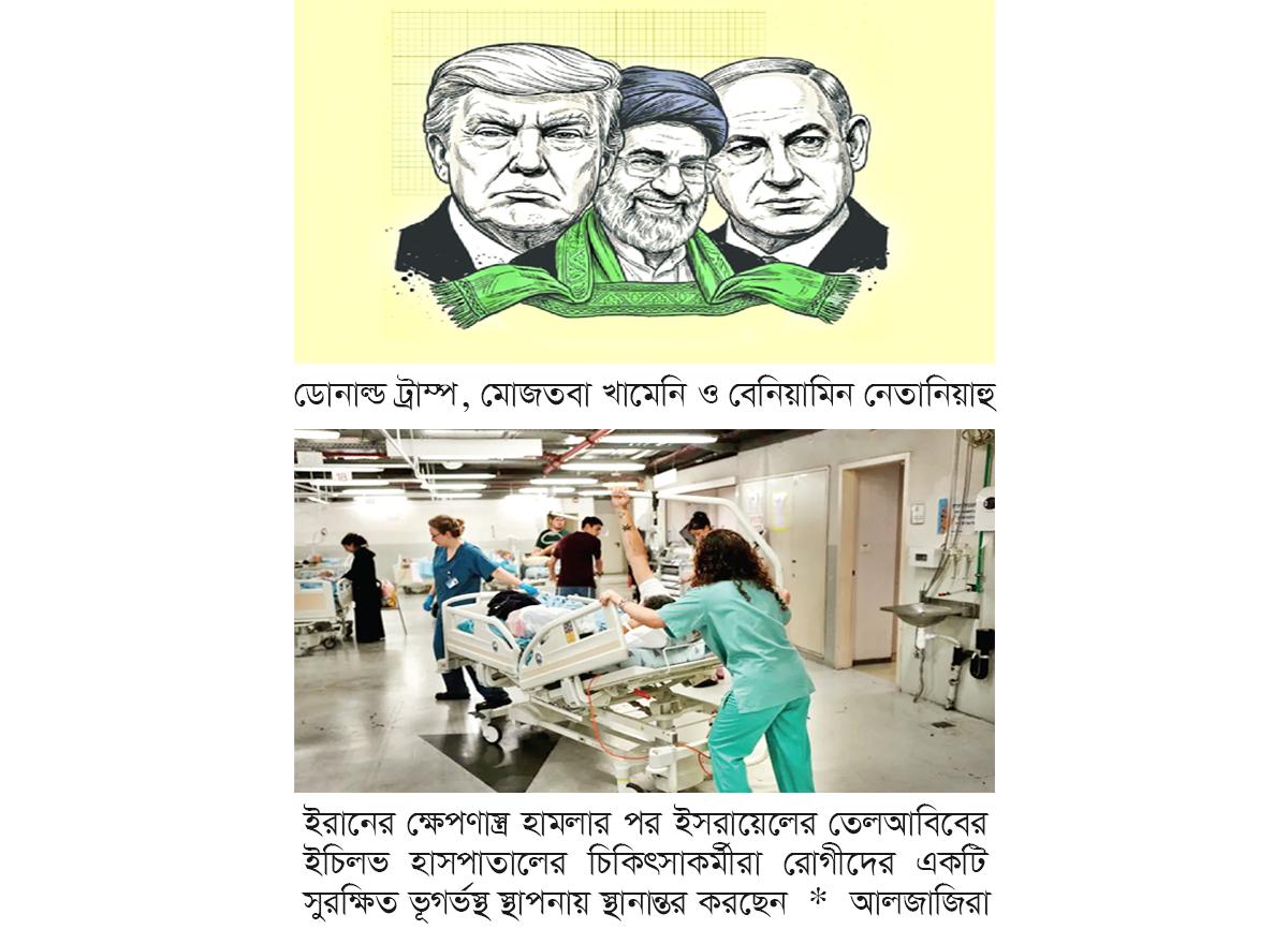 বোমায় কাঁপছে মধ্যপ্রাচ্য বোমায় কাঁপছে মধ্যপ্রাচ্য
