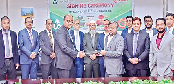 উত্তরা ব্যাংক এবং নগদের মধ্যে চুক্তি উত্তরা ব্যাংক এবং নগদের মধ্যে চুক্তি