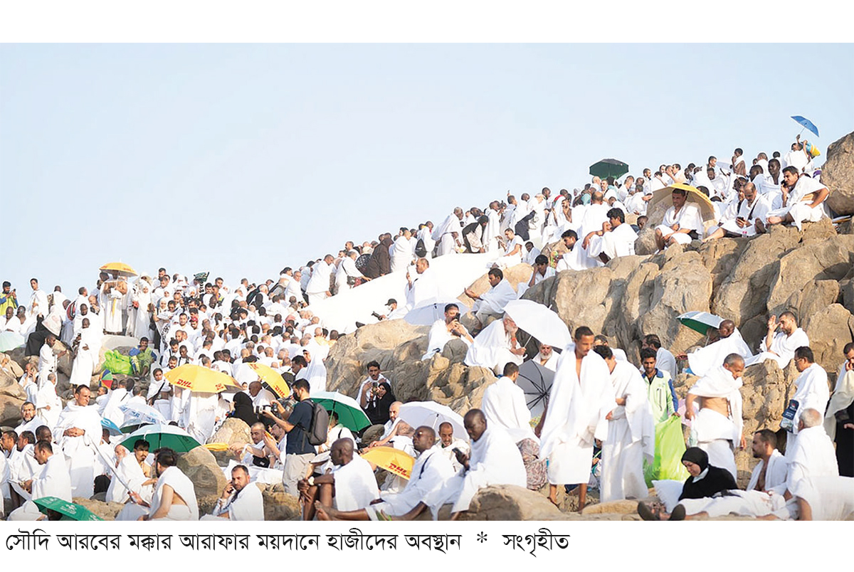 নামের প্রথমে ‘হাজী’ বা ‘আলহাজ’ ব্যবহার কি জায়েজ নামের প্রথমে ‘হাজী’ বা ‘আলহাজ’ ব্যবহার কি জায়েজ
