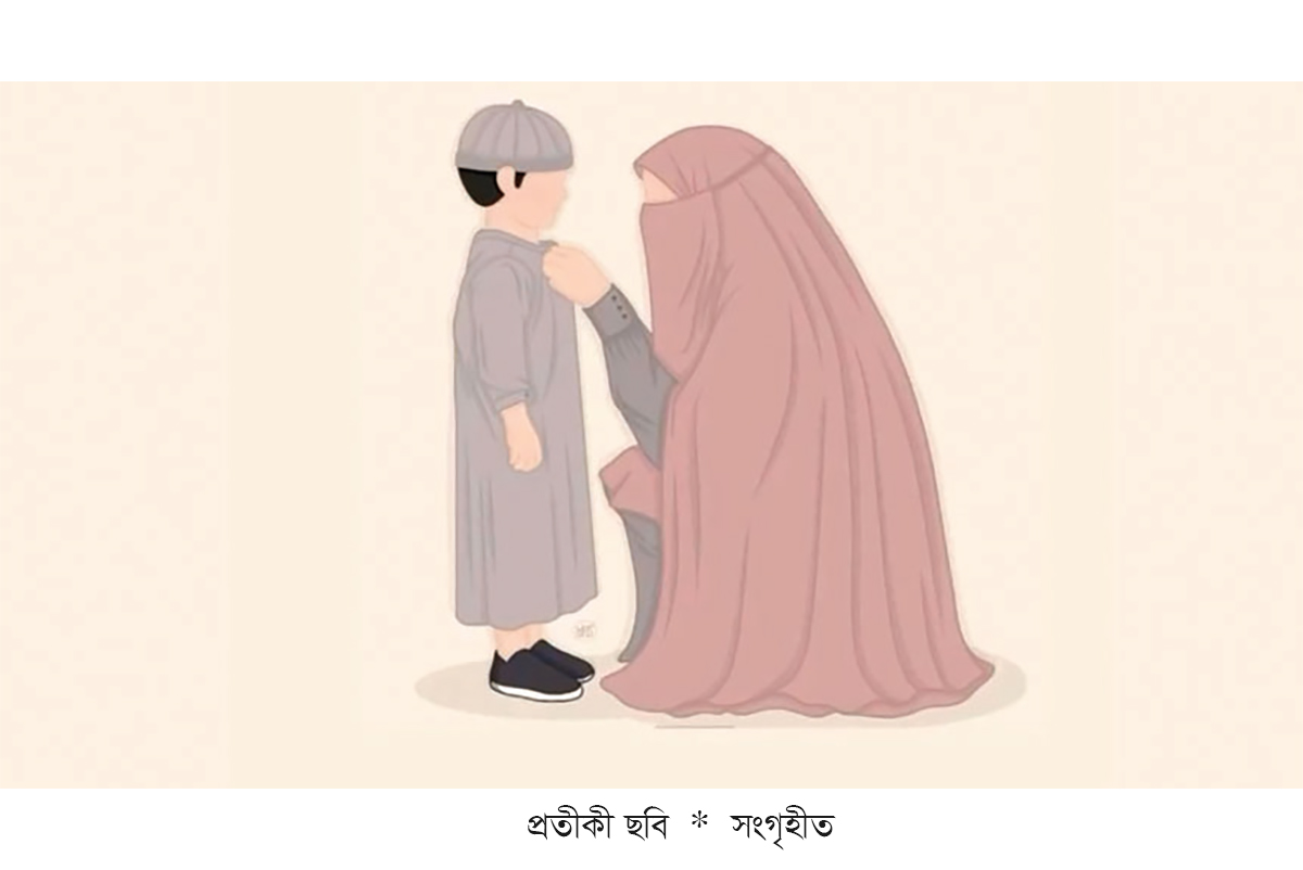 মায়ের সঙ্গে যেমন আচরণ করতে বলেছেন আল্লাহ মায়ের সঙ্গে যেমন আচরণ করতে বলেছেন আল্লাহ