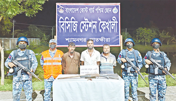 অস্ত্র ও গোলাবারুদসহ তিন ডাকাতকে আটক করেছে কোস্ট গার্ড অস্ত্র ও গোলাবারুদসহ তিন ডাকাতকে আটক করেছে কোস্ট গার্ড