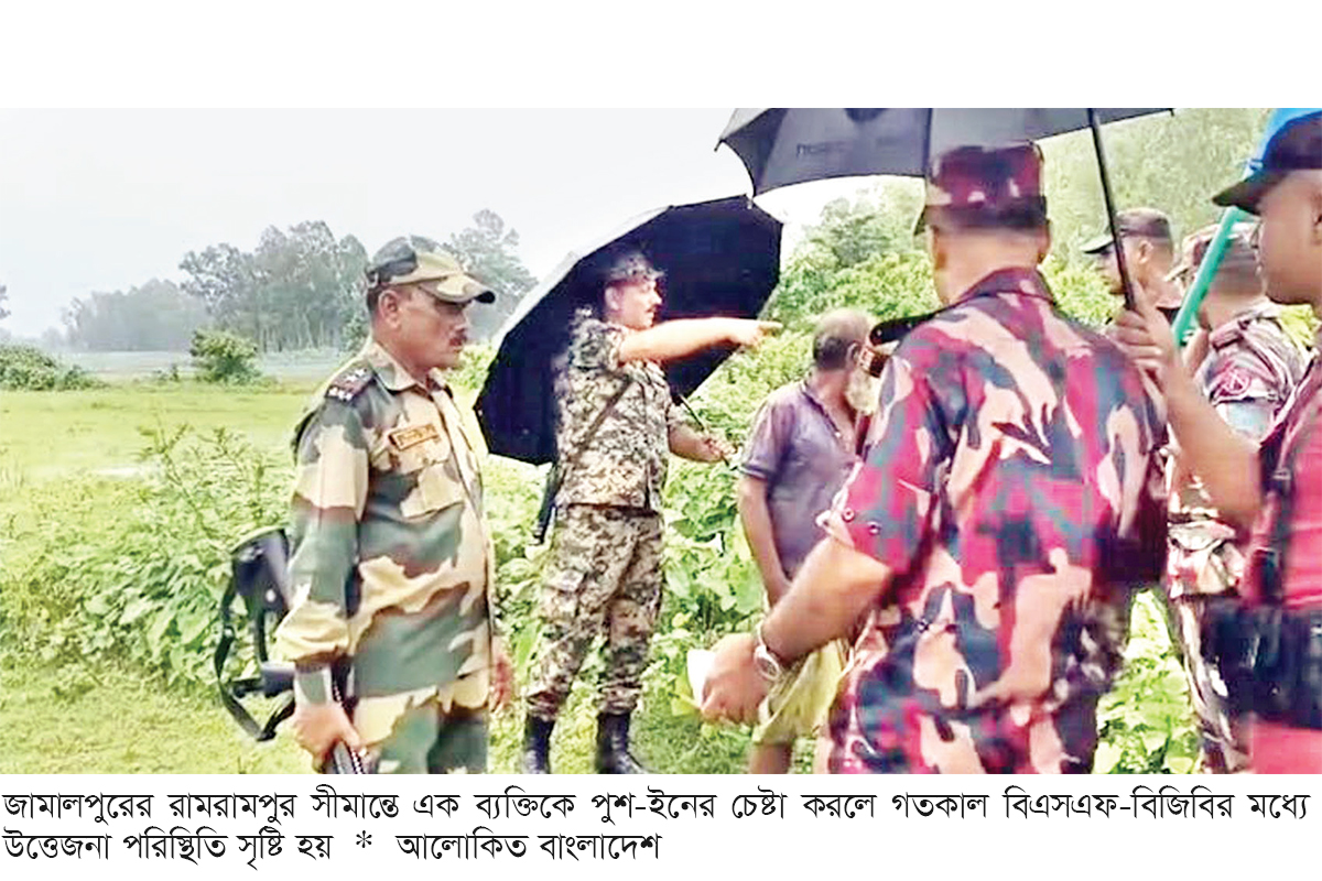 ‘আপনারা গুলি করলে আমরা কি বসে থাকব’ বিএসএফকে বিজিবি ‘আপনারা গুলি করলে আমরা কি বসে থাকব’ বিএসএফকে বিজিবি