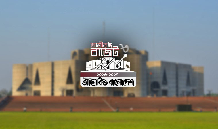 কৃষক কার্ডের জন্য ১ হাজার কোটি টাকার বেশি বরাদ্দ থাকছে কৃষক কার্ডের জন্য ১ হাজার কোটি টাকার বেশি বরাদ্দ থাকছে