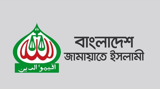আজ সন্ধ্যায় জামায়াতের মিছিল, শুক্রবার বাজেট প্রতিক্রিয়া আজ সন্ধ্যায় জামায়াতের মিছিল, শুক্রবার বাজেট প্রতিক্রিয়া