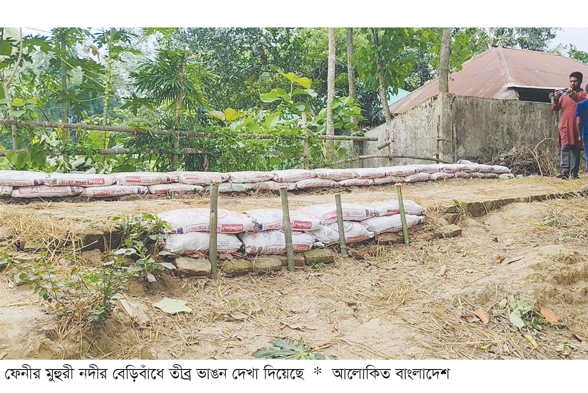 স্বেচ্ছাশ্রমে বাঁধ রক্ষার চেষ্টা ৫০০ পরিবার আতঙ্কে স্বেচ্ছাশ্রমে বাঁধ রক্ষার চেষ্টা ৫০০ পরিবার আতঙ্কে