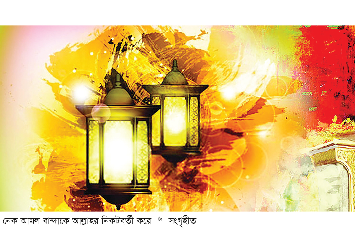 আল্লাহর ভালোবাসা পাওয়ার উপায় আল্লাহর ভালোবাসা পাওয়ার উপায়