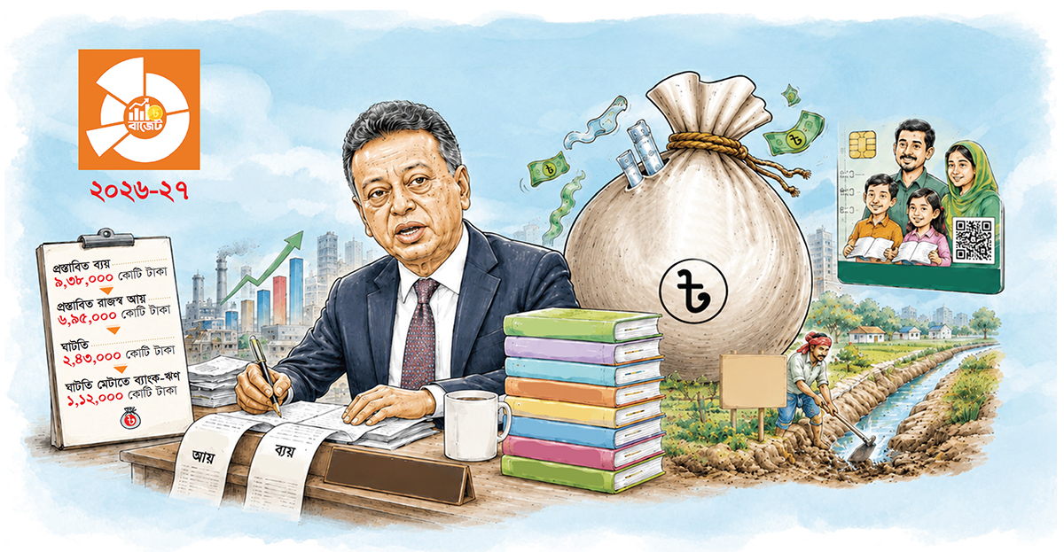 সীমিত সম্পদে স্বস্তি ফেরানোর চেষ্টা সীমিত সম্পদে স্বস্তি ফেরানোর চেষ্টা