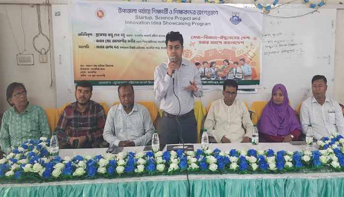 সাতক্ষীরায় স্টার্টআপ বিজ্ঞান প্রকল্প ও উদ্ভাবনী ধারণা প্রদর্শনী সাতক্ষীরায় স্টার্টআপ বিজ্ঞান প্রকল্প ও উদ্ভাবনী ধারণা প্রদর্শনী