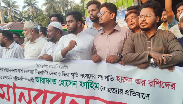 মাদক বিরোধকে কেন্দ্র করে স্কুলছাত্র খুন, মরদেহ নিয়ে বিক্ষোভ মাদক বিরোধকে কেন্দ্র করে স্কুলছাত্র খুন, মরদেহ নিয়ে বিক্ষোভ