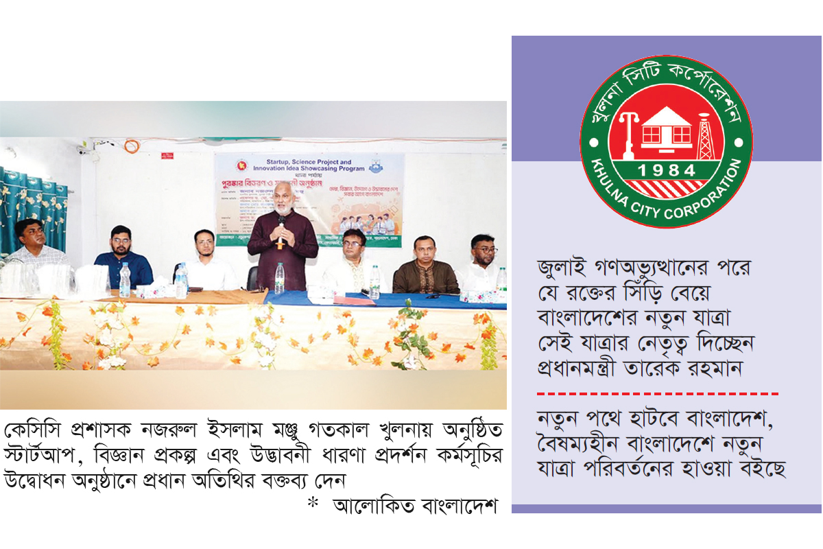 তথ্য-প্রযুক্তির উৎকর্ষ সাধনে প্রধানমন্ত্রীর নতুন ভাবনা তথ্য-প্রযুক্তির উৎকর্ষ সাধনে প্রধানমন্ত্রীর নতুন ভাবনা