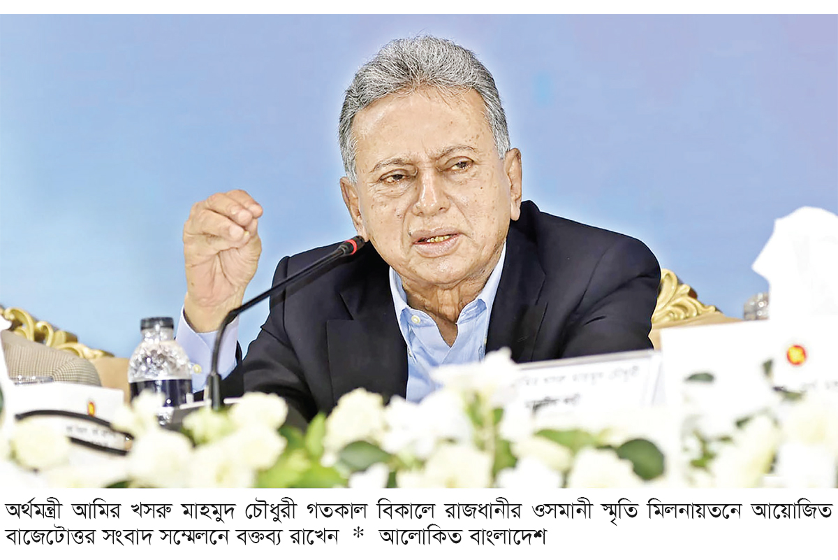 ‘সবার জন্য’ এই বাজেট ‘সবার জন্য’ এই বাজেট