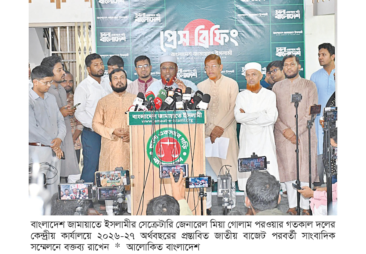 ‘বাস্তবায়ন অযোগ্য, লুটপাটের বাজেট’ ‘বাস্তবায়ন অযোগ্য, লুটপাটের বাজেট’