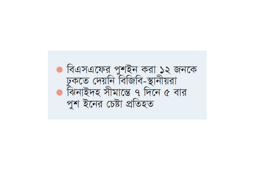 যৌথ সংবাদ সম্মেলন ছাড়াই বৈঠক শেষ যৌথ সংবাদ সম্মেলন ছাড়াই বৈঠক শেষ