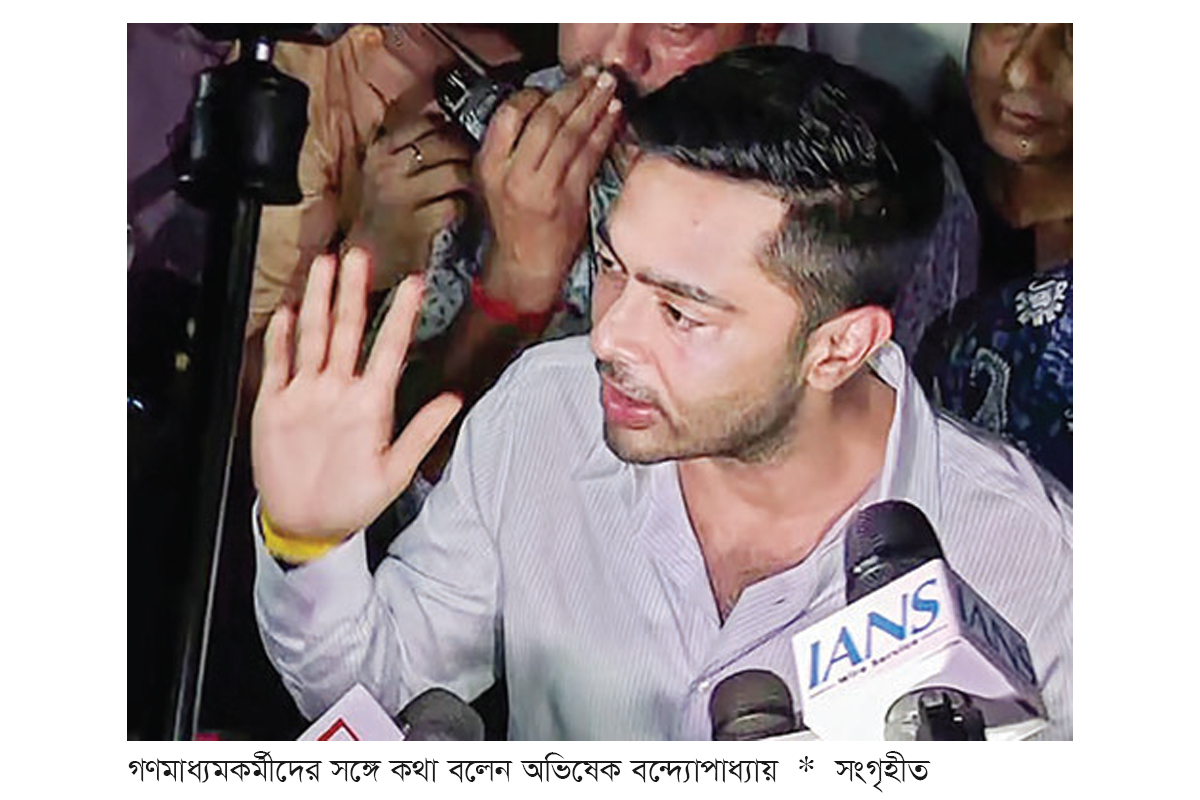 পশ্চিমবঙ্গে মমতার ভাইপো অভিষেকের বাড়িতে ইডির তল্লাশি পশ্চিমবঙ্গে মমতার ভাইপো অভিষেকের বাড়িতে ইডির তল্লাশি