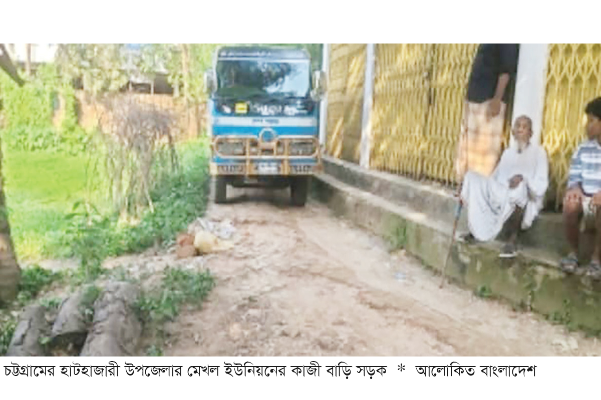 বেহাল সড়কে চরম দুর্ভোগ বেহাল সড়কে চরম দুর্ভোগ