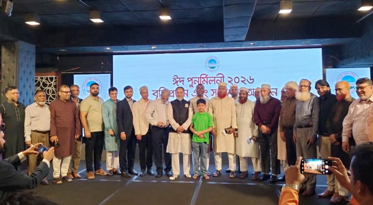 মেহেরপুর জেলা সমিতির উদ্যোগে ঈদ পুনর্মিলনী, বৃত্তি প্রদান ও সংবর্ধনা অনুষ্ঠান মেহেরপুর জেলা সমিতির উদ্যোগে ঈদ পুনর্মিলনী, বৃত্তি প্রদান ও সংবর্ধনা অনুষ্ঠান
