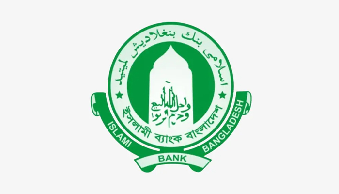চেয়ারম্যানসহ ইসলামী ব্যাংকের পরিচালনা পর্ষদের সব নিয়োগ বাতিল চেয়ারম্যানসহ ইসলামী ব্যাংকের পরিচালনা পর্ষদের সব নিয়োগ বাতিল