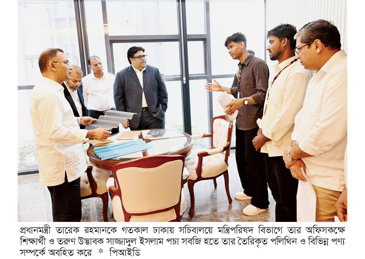 পচা সবজি দিয়ে তরুণ উদ্ভাবকের বাজিমাত, উৎসাহ দিলেন প্রধানমন্ত্রী পচা সবজি দিয়ে তরুণ উদ্ভাবকের বাজিমাত, উৎসাহ দিলেন প্রধানমন্ত্রী