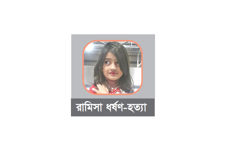 আসামিদের জেল আপিল গ্রহণ দ্রুত নিষ্পত্তি চায় রাষ্ট্রপক্ষ আসামিদের জেল আপিল গ্রহণ দ্রুত নিষ্পত্তি চায় রাষ্ট্রপক্ষ