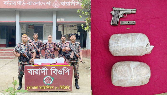 চুয়াডাঙ্গার দর্শনা সীমান্তে বিদেশি পিস্তল, গুলি ও গাঁজা উদ্ধার চুয়াডাঙ্গার দর্শনা সীমান্তে বিদেশি পিস্তল, গুলি ও গাঁজা উদ্ধার
