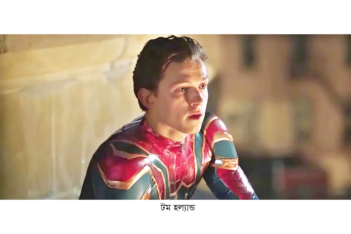 টম হল্যান্ডের বড় চমক টম হল্যান্ডের বড় চমক