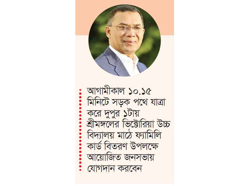 চায়ের দেশ সফরে যাচ্ছেন প্রধানমন্ত্রী চায়ের দেশ সফরে যাচ্ছেন প্রধানমন্ত্রী