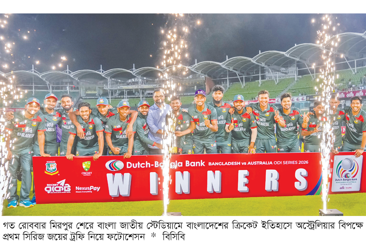 মিরাজদের চোখে আরও বড় স্বপ্ন মিরাজদের চোখে আরও বড় স্বপ্ন