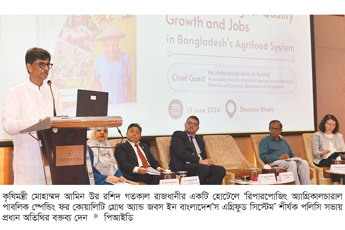 দুই হাজার মিনি কোল্ড স্টোরেজ স্থাপনের উদ্যোগ দুই হাজার মিনি কোল্ড স্টোরেজ স্থাপনের উদ্যোগ