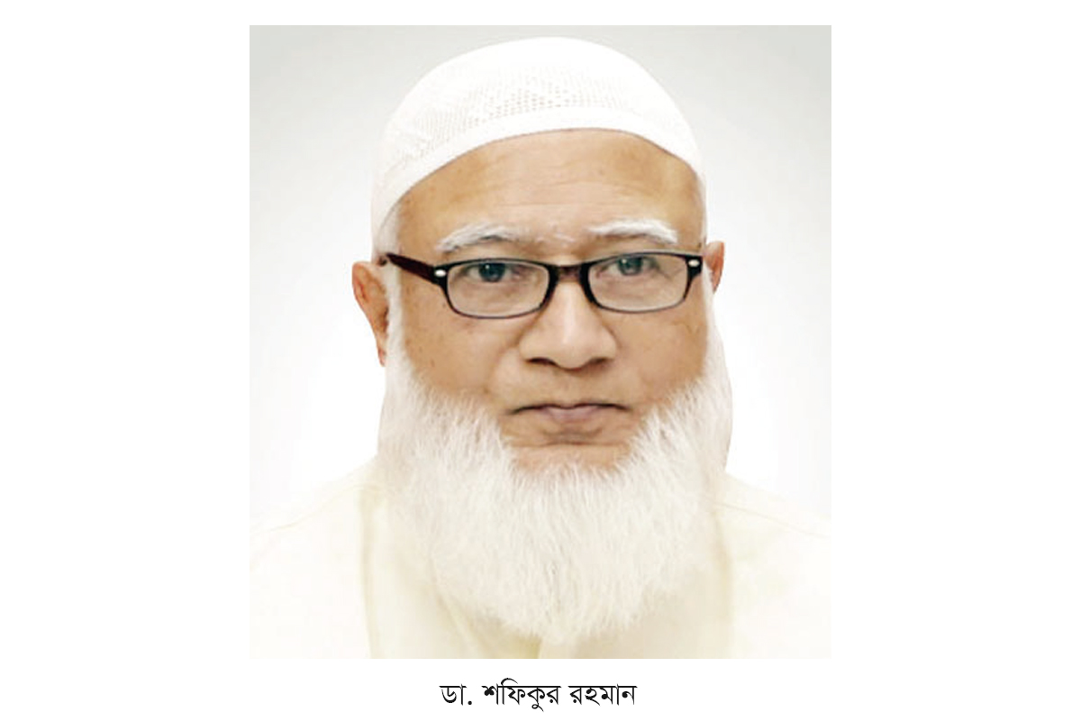 অস্ট্রেলিয়া সফরে যাচ্ছেন জামায়াত আমির অস্ট্রেলিয়া সফরে যাচ্ছেন জামায়াত আমির
