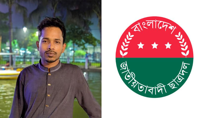 নেশার টাকার জন্য স্ত্রীকে নির্যাতনের অভিযোগ বেরোবি ছাত্রদল নেতার বিরুদ্ধে নেশার টাকার জন্য স্ত্রীকে নির্যাতনের অভিযোগ বেরোবি ছাত্রদল নেতার বিরুদ্ধে