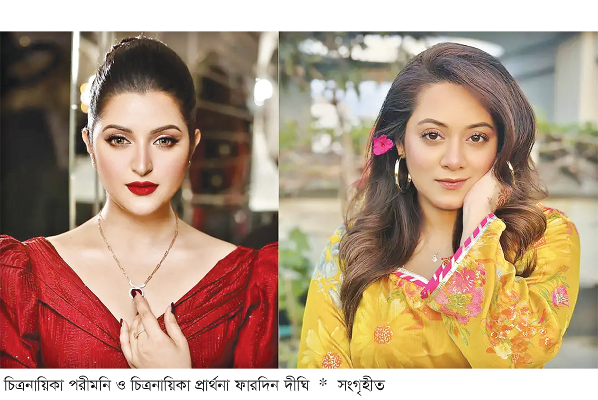 পরীমনির চরিত্রে পর্দায় আসতে চান দীঘি পরীমনির চরিত্রে পর্দায় আসতে চান দীঘি