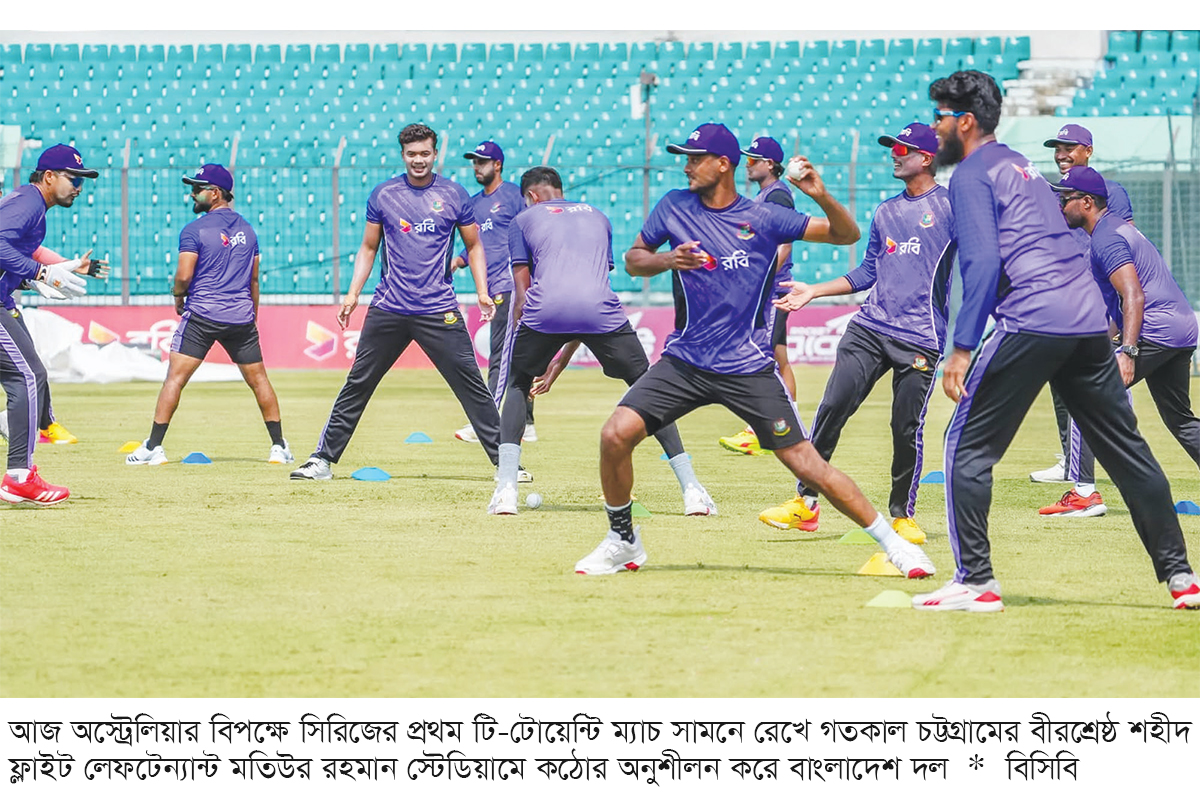 টি-টোয়েন্টিতেও আত্মবিশ্বাসী বাংলাদেশ টি-টোয়েন্টিতেও আত্মবিশ্বাসী বাংলাদেশ