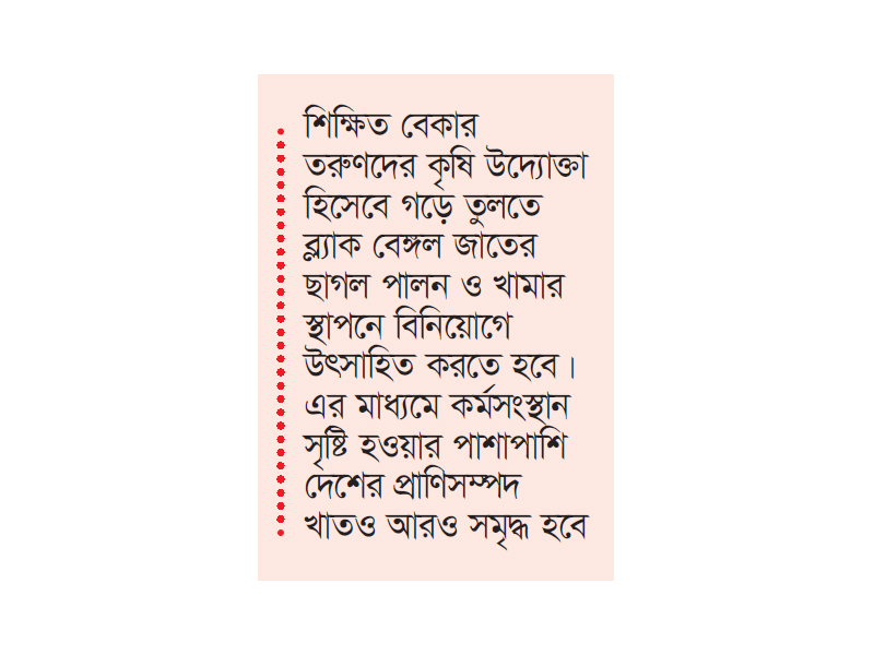 আগামীতে গবেষণা খাতে বরাদ্দ বাড়ানো হবে আগামীতে গবেষণা খাতে বরাদ্দ বাড়ানো হবে
