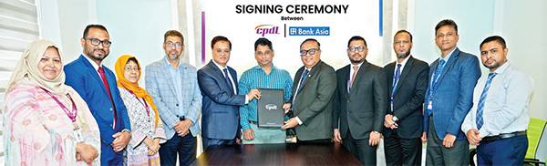 ব্যাংক এশিয়া ও সিপিডিএলের মধ্যে সমঝোতা স্মারক ব্যাংক এশিয়া ও সিপিডিএলের মধ্যে সমঝোতা স্মারক