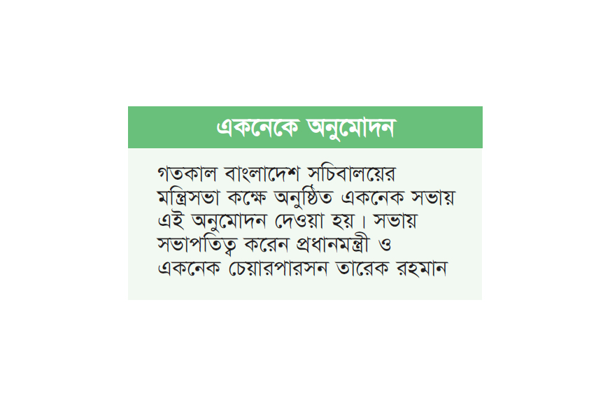 ১০০ উপজেলায় হবে একটি করে স্কুল ও কলেজ ১০০ উপজেলায় হবে একটি করে স্কুল ও কলেজ