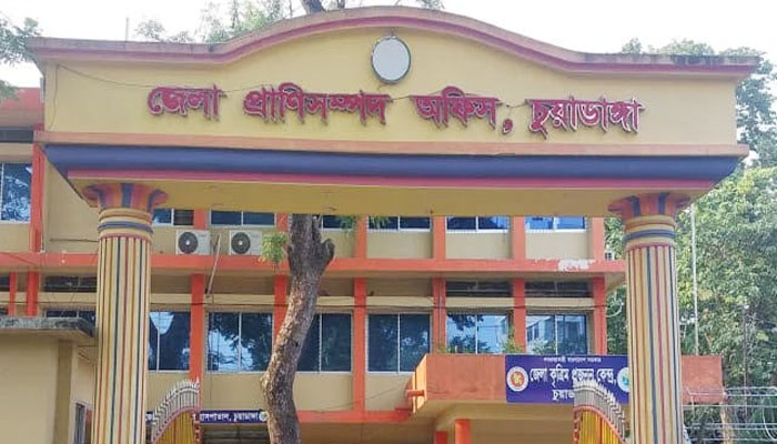 চুয়াডাঙ্গার প্রাণিসম্পদ দপ্তরে তীব্র জনবল সংকট, শূন্য ২৯ পদ চুয়াডাঙ্গার প্রাণিসম্পদ দপ্তরে তীব্র জনবল সংকট, শূন্য ২৯ পদ