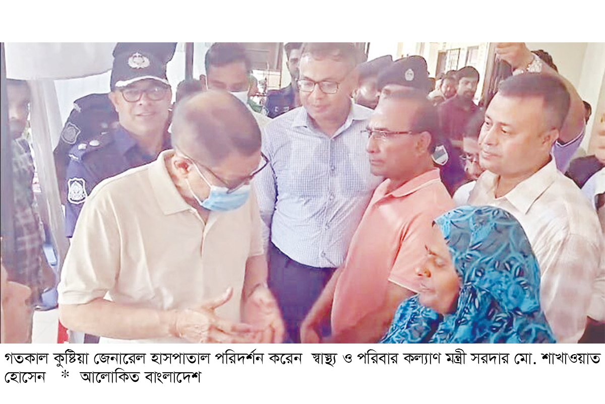 কুষ্টিয়া মেডিকেল কলেজ তিন মাসের মধ্যে চালুর আশ্বাস কুষ্টিয়া মেডিকেল কলেজ তিন মাসের মধ্যে চালুর আশ্বাস