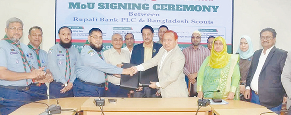 রূপালী ব্যাংক ও বাংলাদেশ স্কাউটসের মধ্যে সমঝোতা স্মারক রূপালী ব্যাংক ও বাংলাদেশ স্কাউটসের মধ্যে সমঝোতা স্মারক