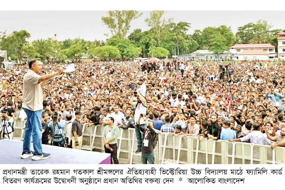 এই বাজেটকে যারা গণবিরোধী বলে তারা জনগণের বন্ধু নয় এই বাজেটকে যারা গণবিরোধী বলে তারা জনগণের বন্ধু নয়