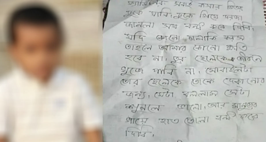পটিয়ায় নিখোঁজ শিশুর বস্তাবন্দী মরদেহ উদ্ধার, আটক ৫ পটিয়ায় নিখোঁজ শিশুর বস্তাবন্দী মরদেহ উদ্ধার, আটক ৫