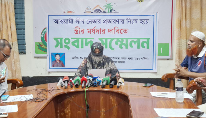 পীরগঞ্জে আ.লীগ নেতার বিরুদ্ধে বিধবার সংবাদ সম্মেলন পীরগঞ্জে আ.লীগ নেতার বিরুদ্ধে বিধবার সংবাদ সম্মেলন