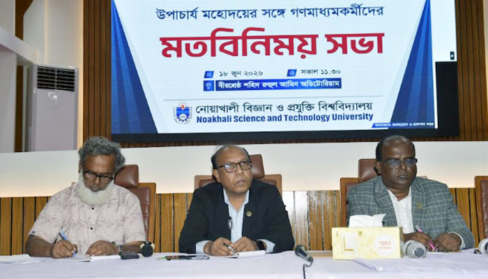 নোবিপ্রবির ২০ বছর পূর্তি উপলক্ষে সাংবাদিকদের সঙ্গে মতবিনিময় নোবিপ্রবির ২০ বছর পূর্তি উপলক্ষে সাংবাদিকদের সঙ্গে মতবিনিময়