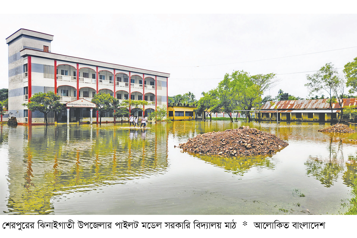 সামান্য বৃষ্টিতেই বিদ্যালয়ের মাঠে জলাবদ্ধতা সামান্য বৃষ্টিতেই বিদ্যালয়ের মাঠে জলাবদ্ধতা