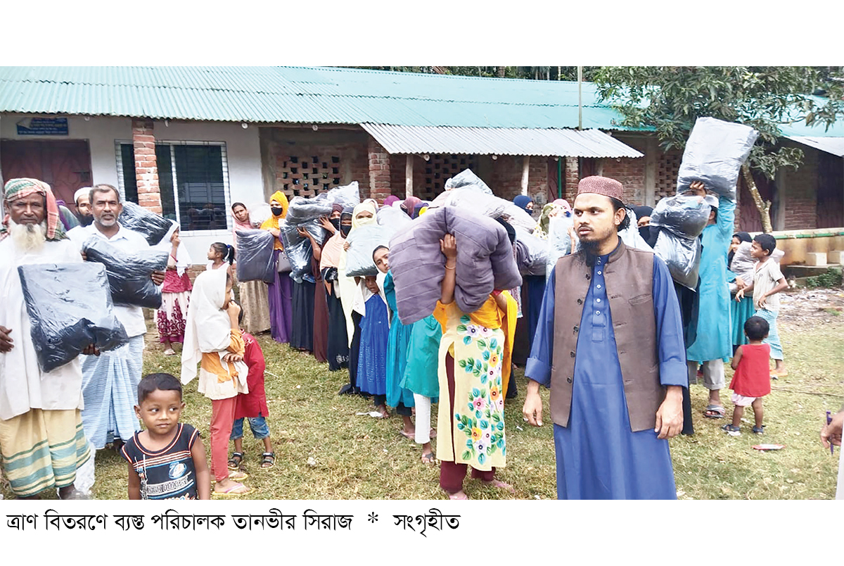 সরকারি নিবন্ধন পেল মারহামা সরকারি নিবন্ধন পেল মারহামা
