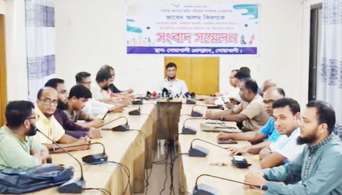 নোয়াখালীতে সম্পাদককে অপহরণ-হত্যাচেষ্টার অভিযোগ, সংবাদ সম্মেলন নোয়াখালীতে সম্পাদককে অপহরণ-হত্যাচেষ্টার অভিযোগ, সংবাদ সম্মেলন