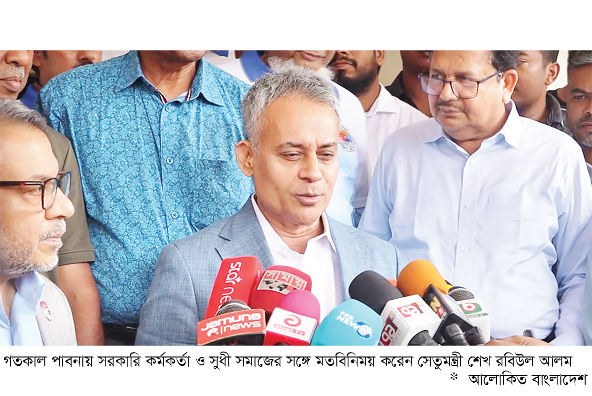 ‘আগস্টে ঢাকা-পাবনা রুটে সরাসরি ট্রেন চালু হবে’ ‘আগস্টে ঢাকা-পাবনা রুটে সরাসরি ট্রেন চালু হবে’