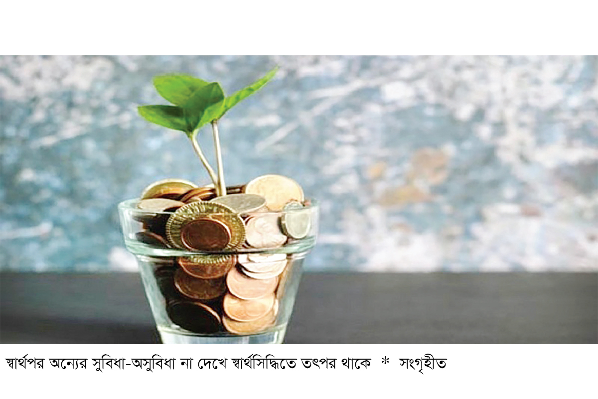 মজুতদারের পরিণাম মজুতদারের পরিণাম